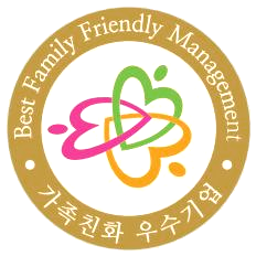 가족친화우수기업 인증