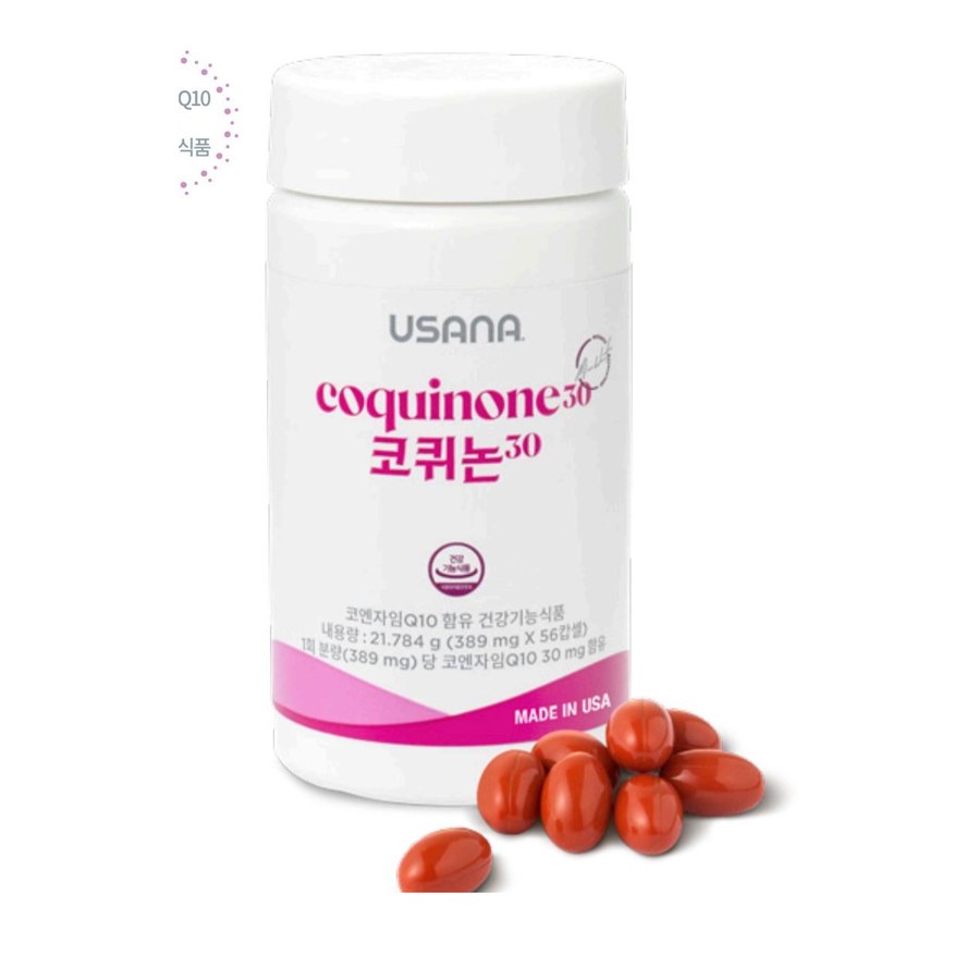 코퀴논30 제품 사진