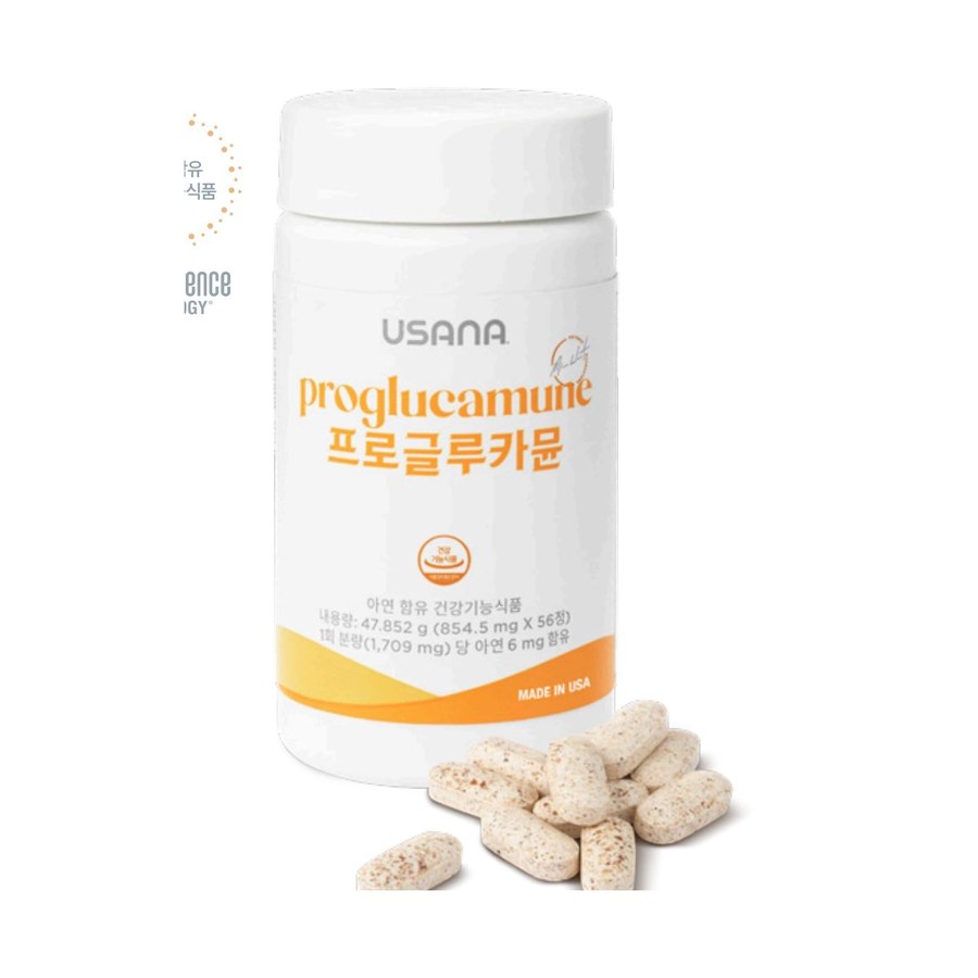 프로글루카뮨 제품 사진